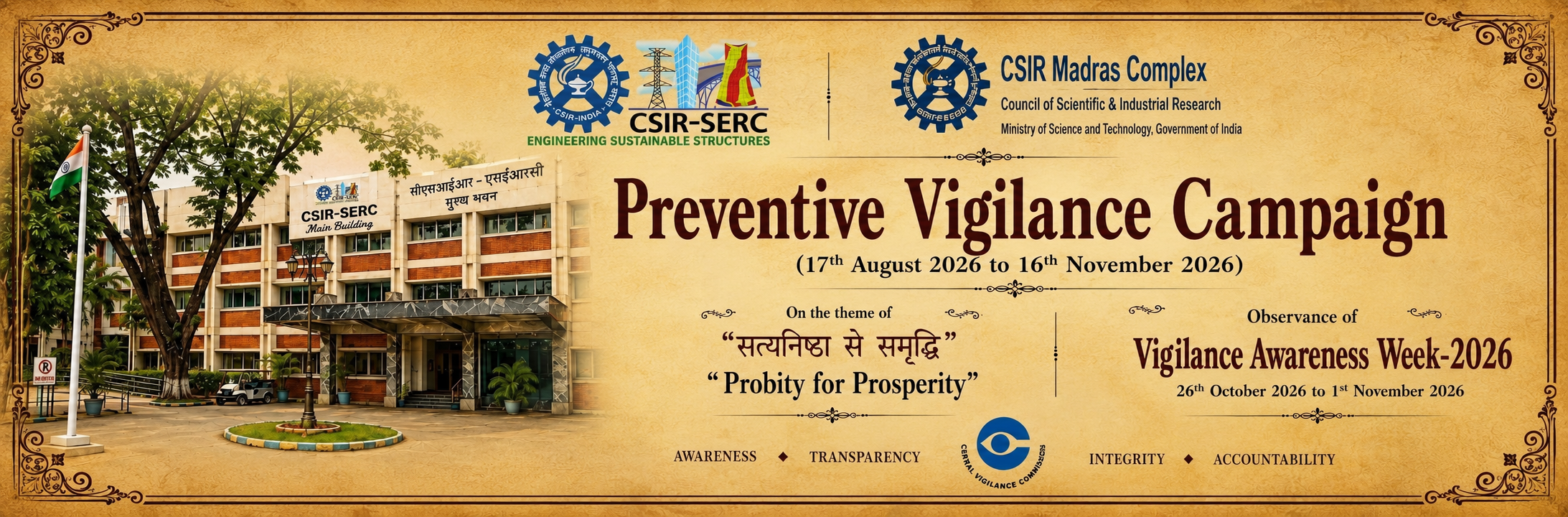 Vigilance Awareness Week - 2026