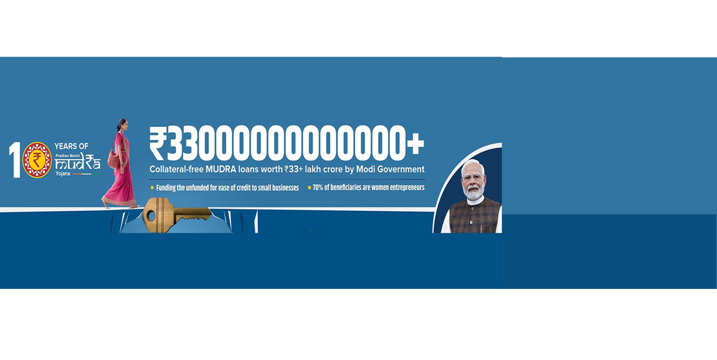 Pradhan Mantri Mudra Yojana