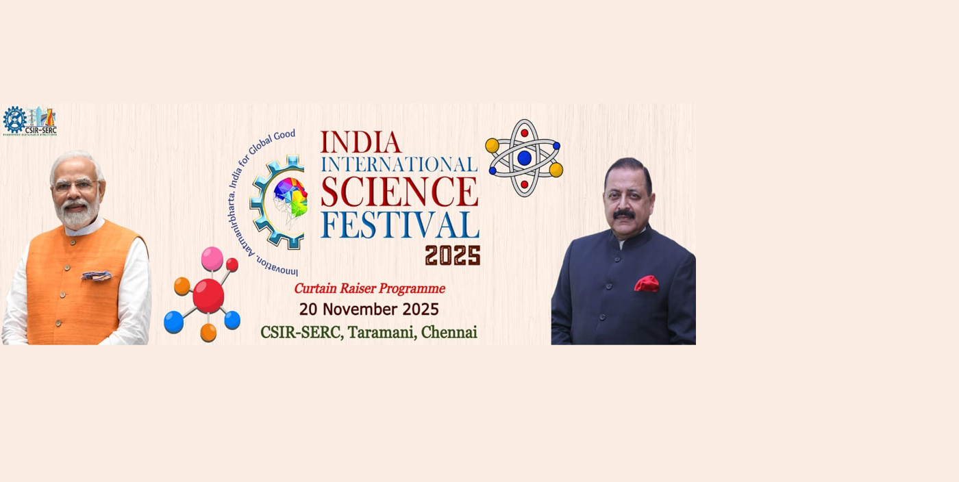 IISF-2025 Curtain Raiser Programme on 20 Nov 2025
