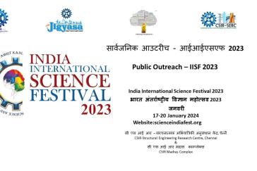 IISF 2023 Outreach activity-Webinar on "Fire-Resistant...