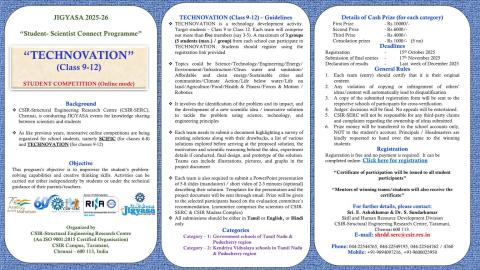 JIGYASA Student Competitions (2025-26) - TECHNOVATION (Class 9-12)